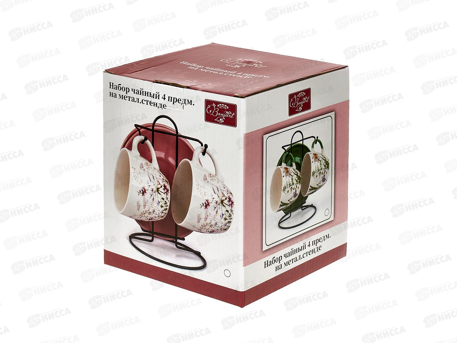 Набор чайный 4 предмета 202367 на металлическом стенде *12