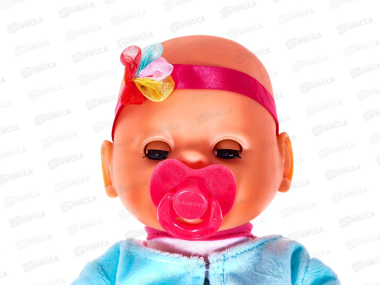 Пупс &quotКарапуз&quot Y30ВВ-DP-KARAPUZ-23-RU, 30см, пьет, писает *12