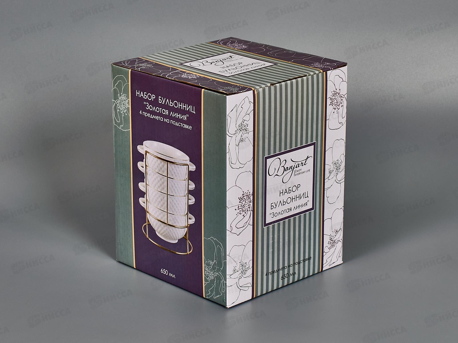 Набор 4х бульонниц 650мл на стенде Золотая линия 202351 *6