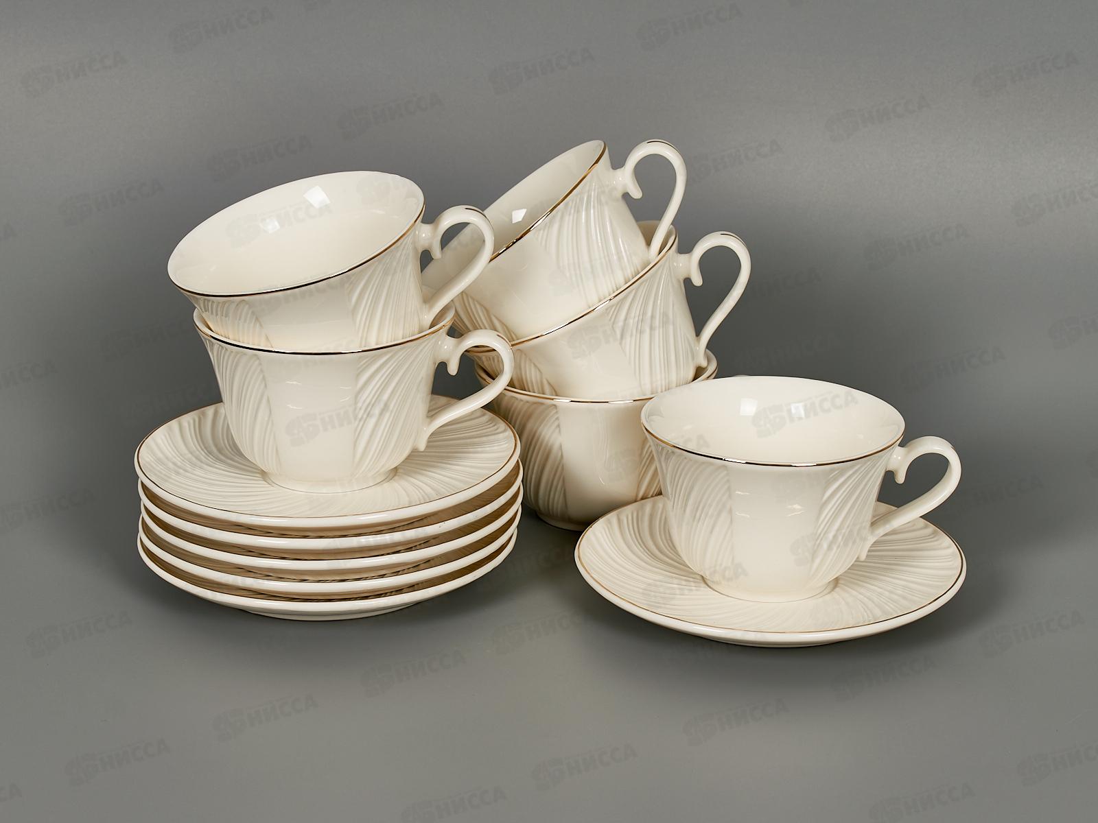 Набор чайный 12 предметов на металл стенд 220мл 202346 *8