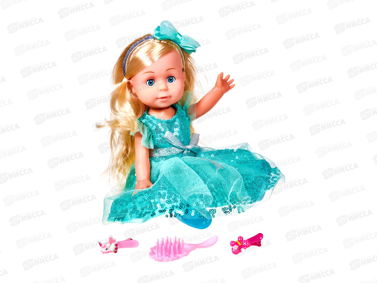 Кукла &quotКарапуз&quot Y30D-POLI11-FAIRY-22-RU, Полина 30см, 100 фраз.