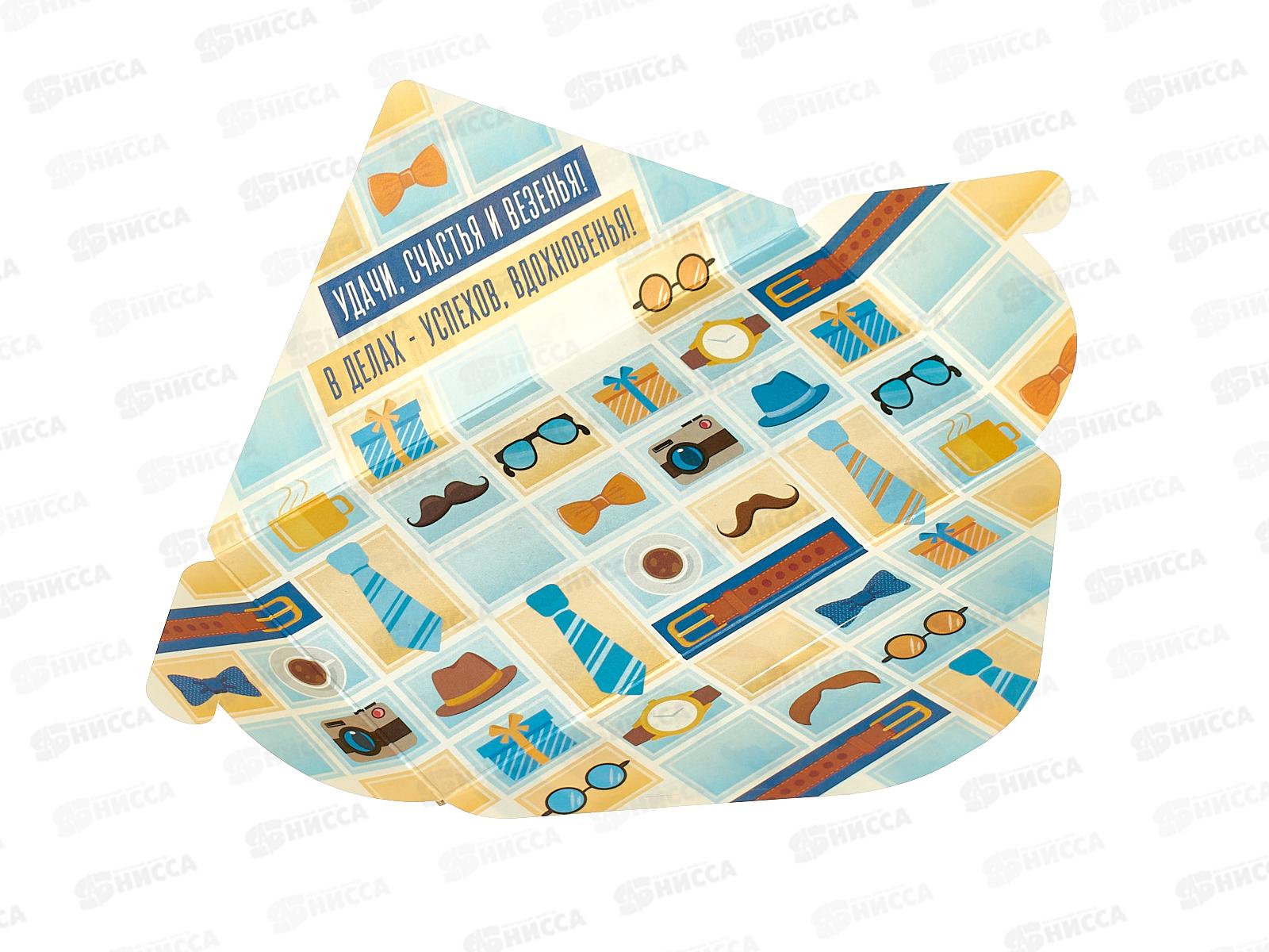 Конверт для денег ЛиС С Днем Рождения, ОКЛ-083  *10