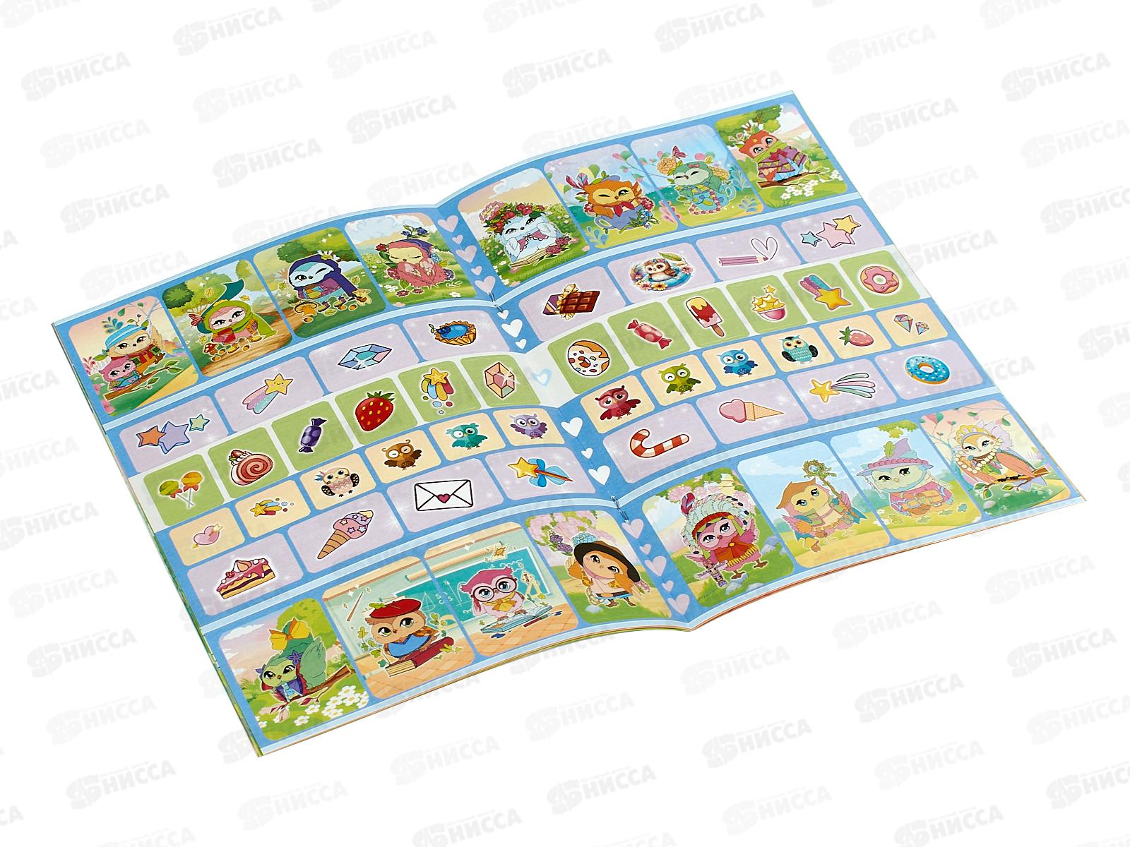 Раскраска ЛиС А5 с накл. Совушки милые, РНМ-685 *50