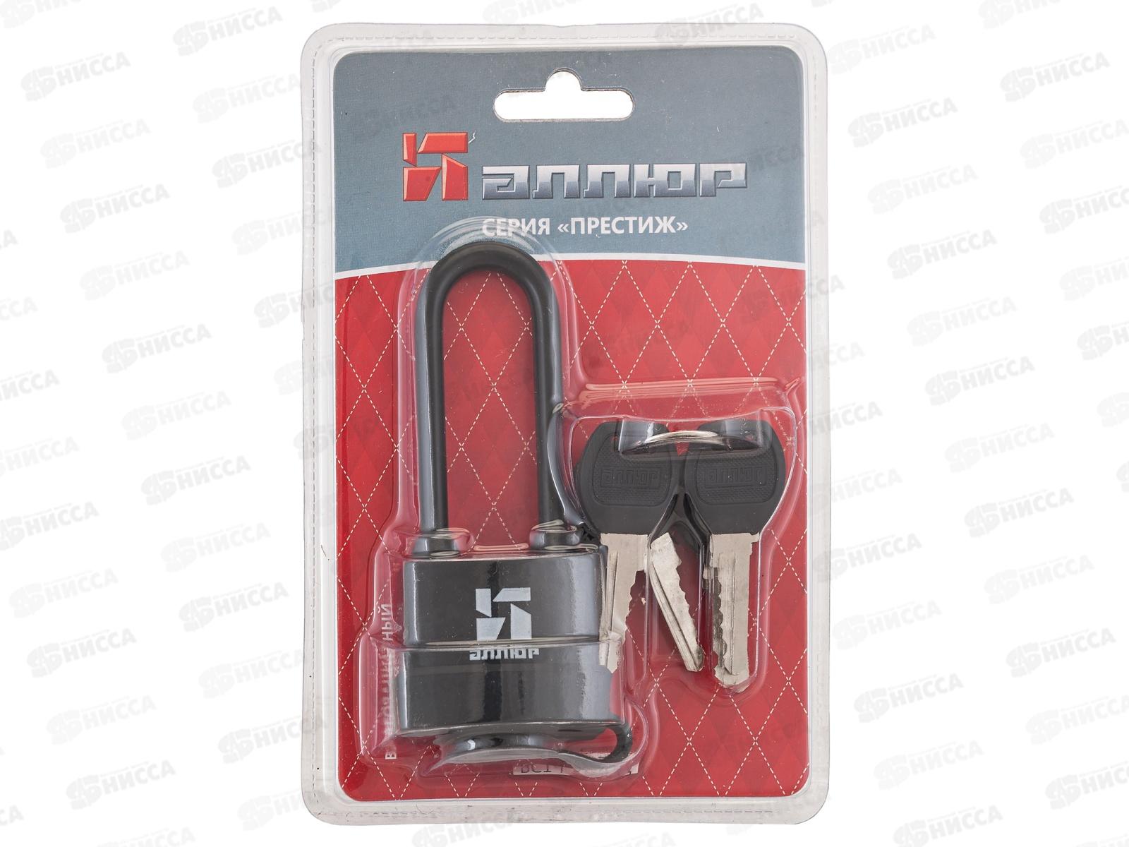 Замок навесной Аллюр ВС1Ч-374ПД *24 7 830