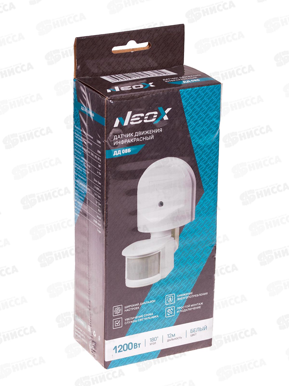 Датчик движения инфракрасный ДД-08Б 1200Вт 180гр. 12м белый NEOX