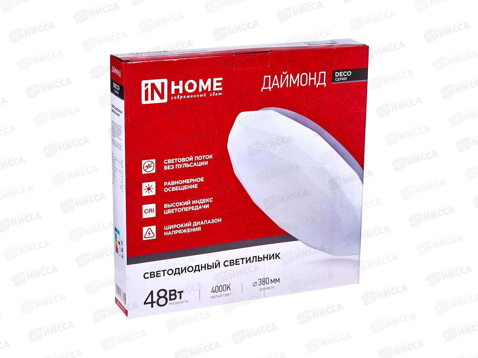 Светильник светодиодный  inHOME DECO Даймонд 48Вт 4000К 380*55мм *10