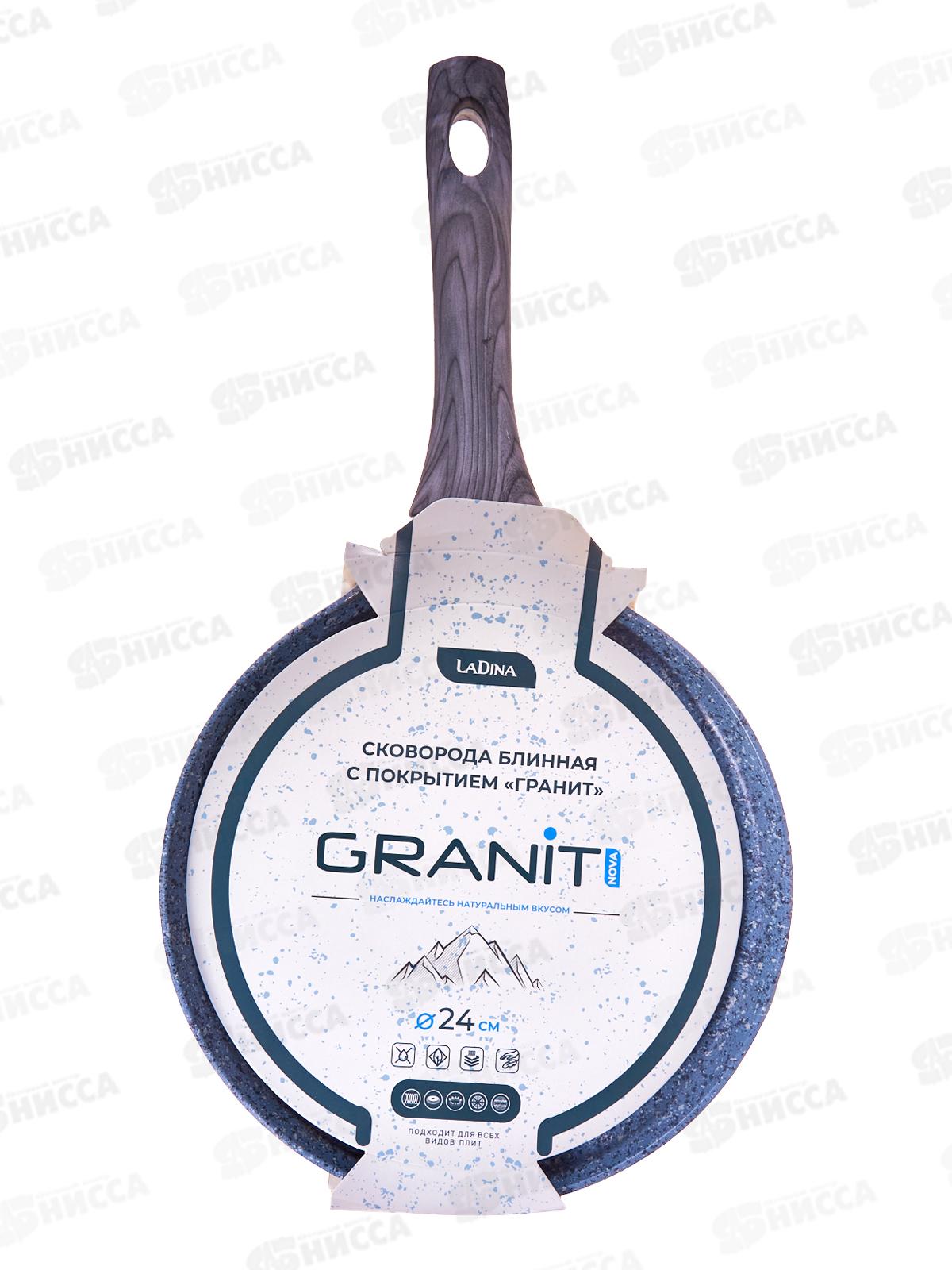 Блинница 24см Grsnit алюминевая с покрытием 60828 *6