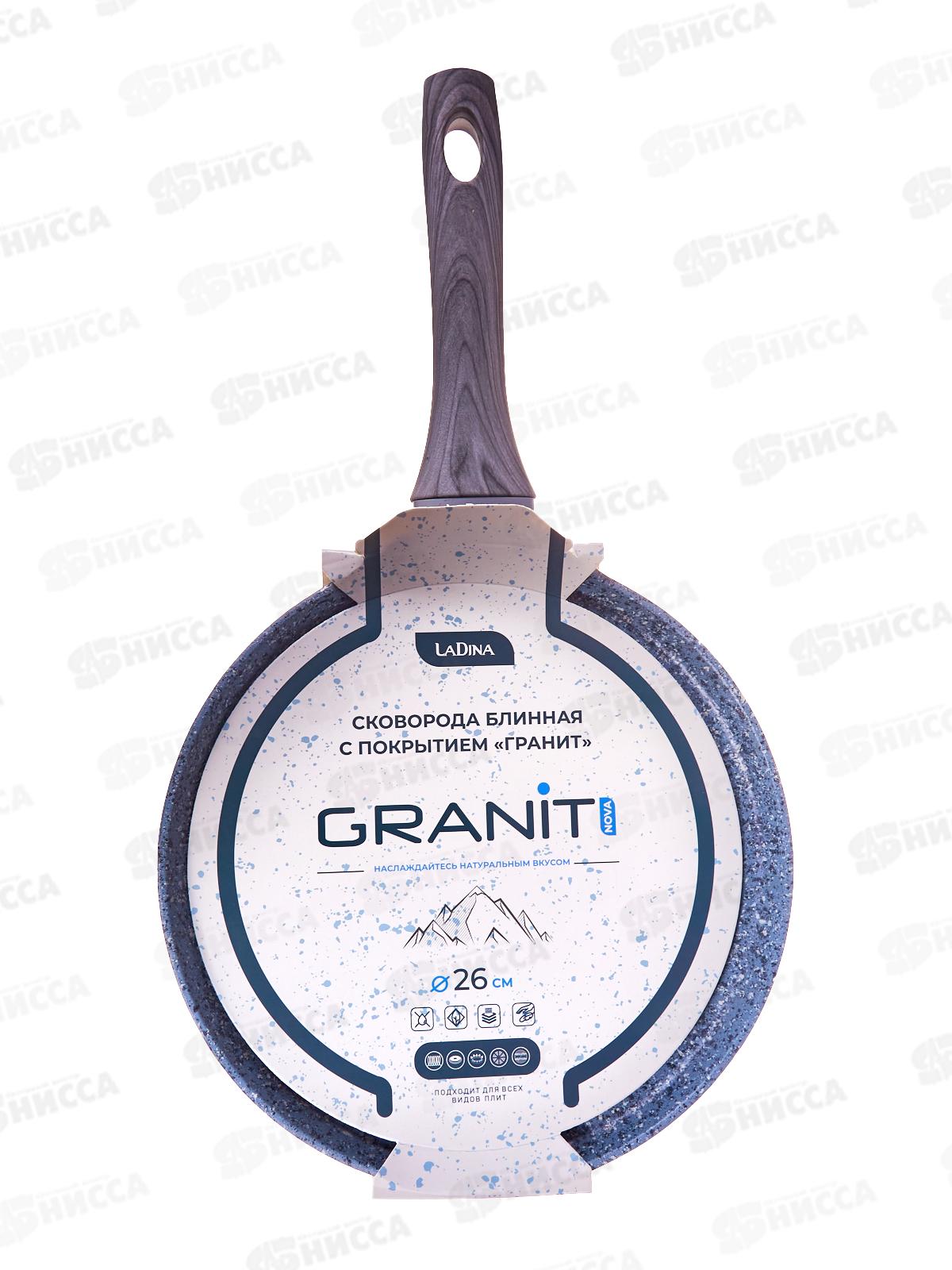 Блинница 26см Grsnit алюминевая с покрытием 60826 *6