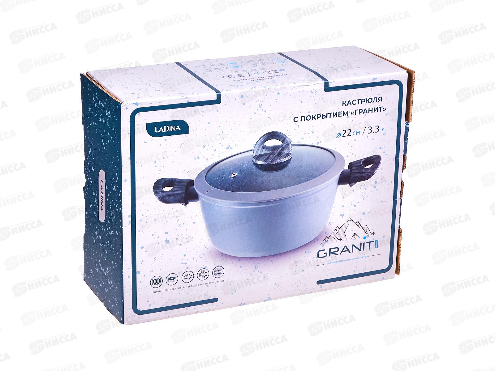 Кастрюля 3,3л Grsnit алюминевая с покрытием 61722  *6