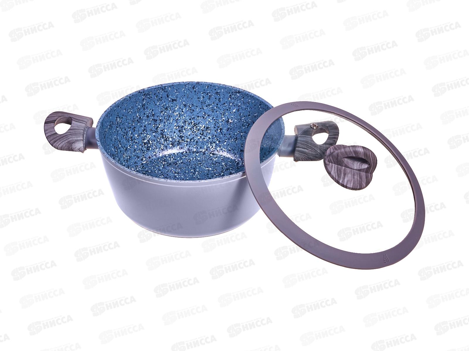 Кастрюля 4,2л Grsnit алюминевая с покрытием 61724  *6