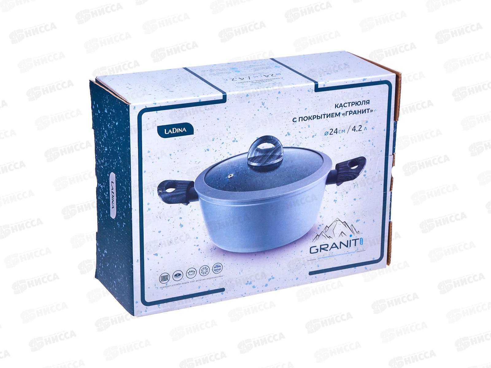 Кастрюля 4,2л Grsnit алюминевая с покрытием 61724  *6