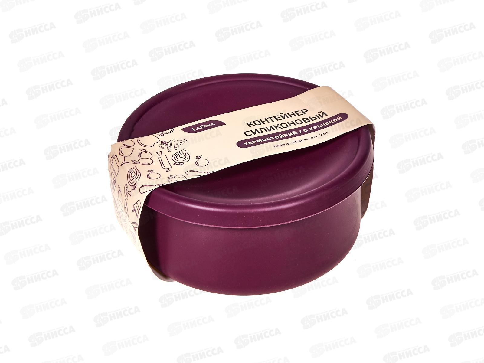 Ланч-бокс силиконовый круглый 14*12*7см 6001-26 *50