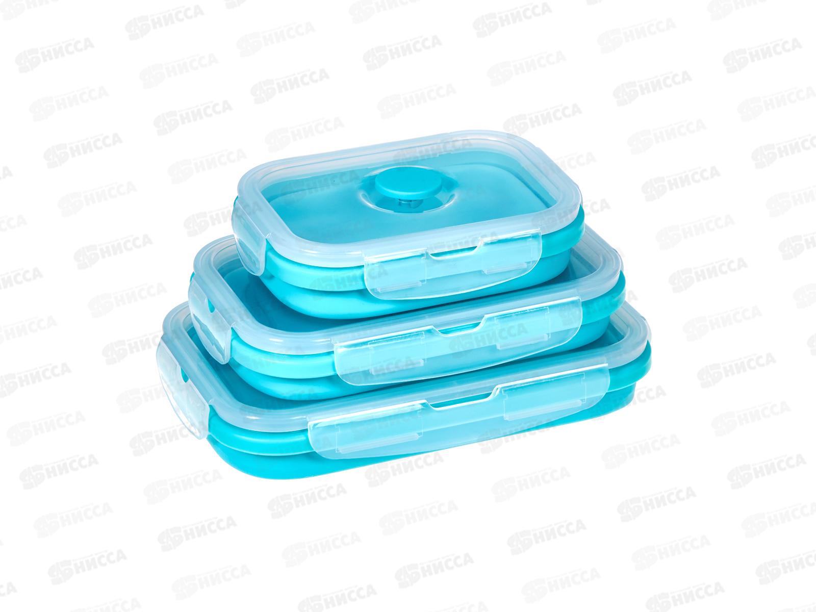 Набор контейнеров силикон с крышкой 3пр (350,500,800мл) 6001-20 *40