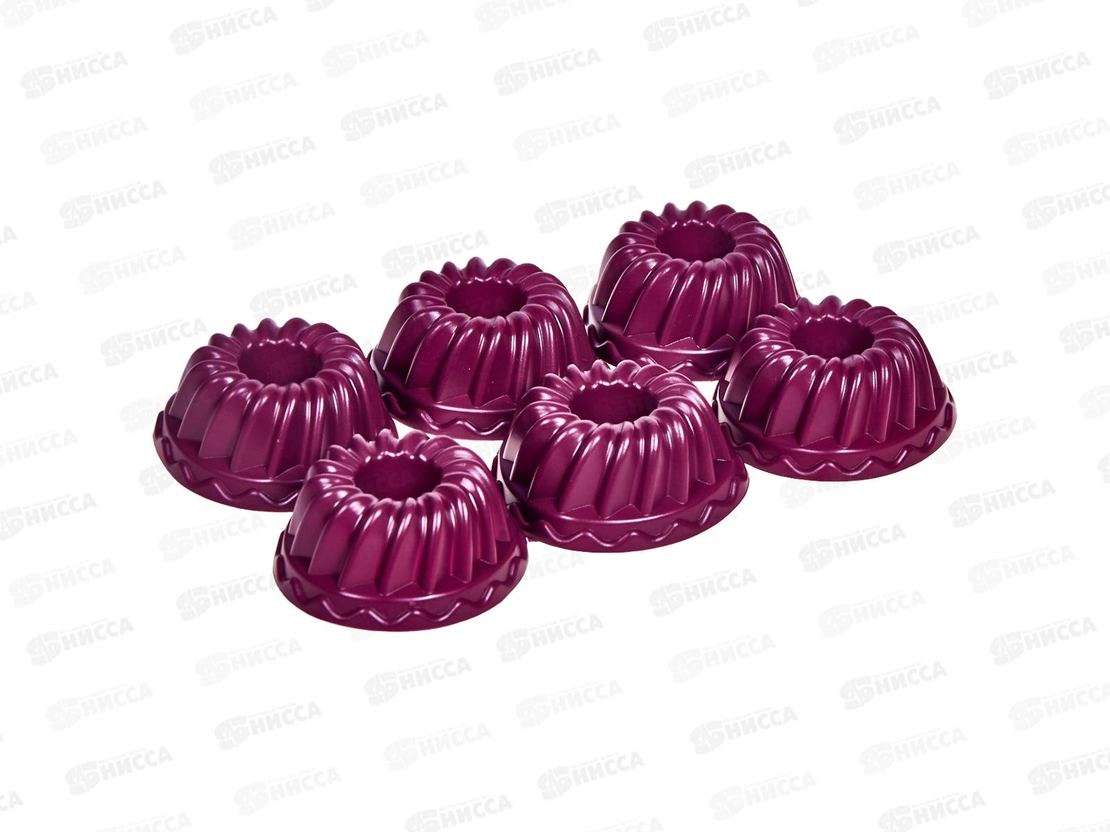 Набор силиконовых формочек для выпечки 6шт 7,8*6*3,5см 6001-31