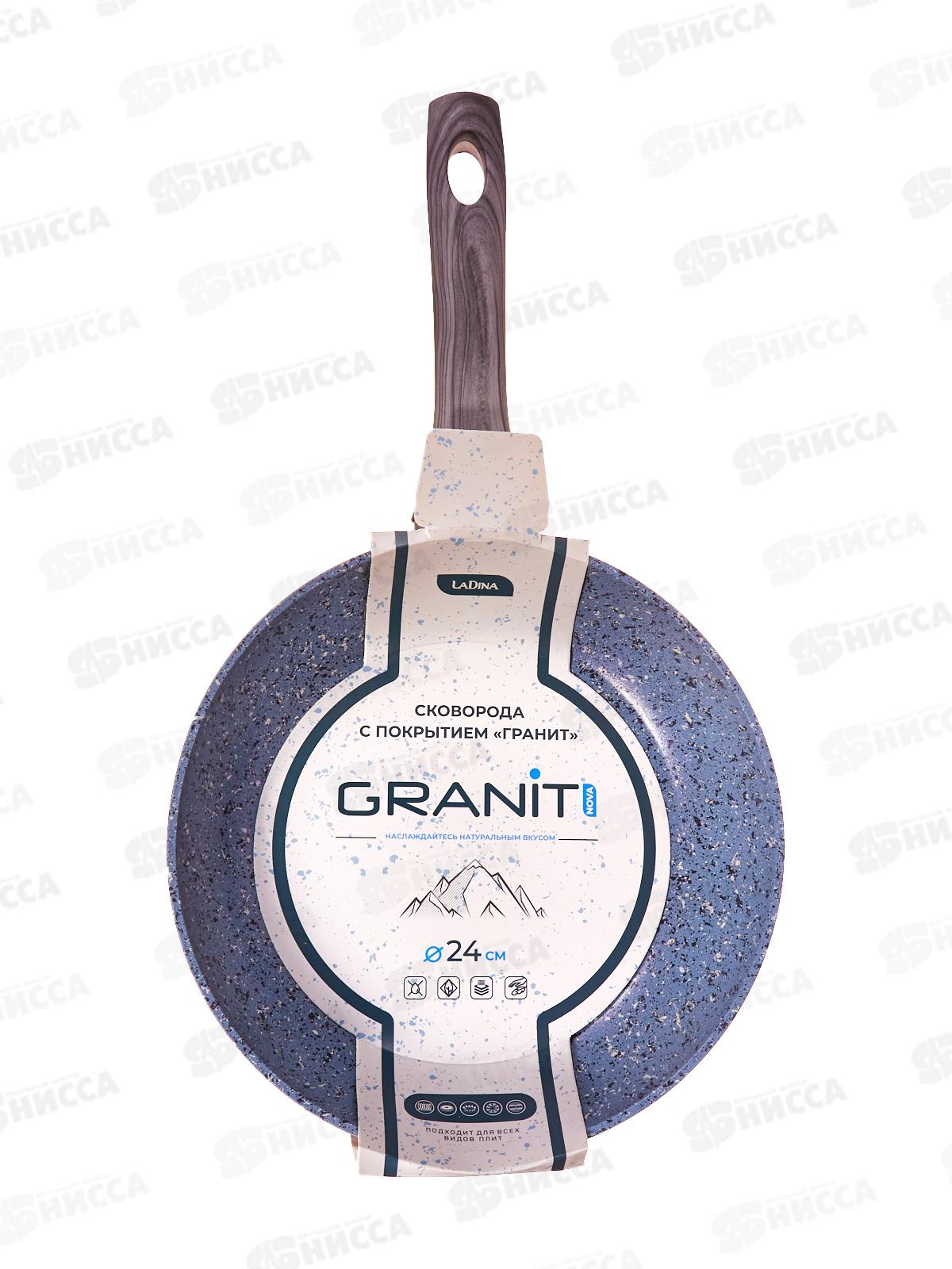 Сковорода 24см Granit алюминевая с покрытием 60324 *6