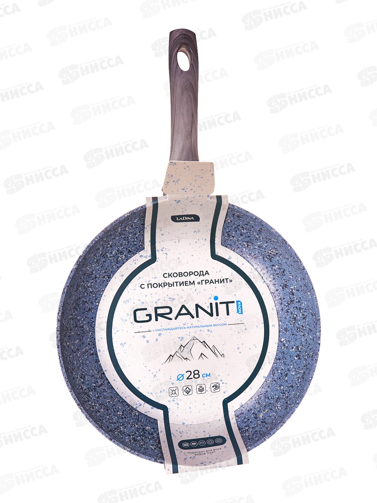 Сковорода 28см Granit алюминевая с покрытием 60328 *6