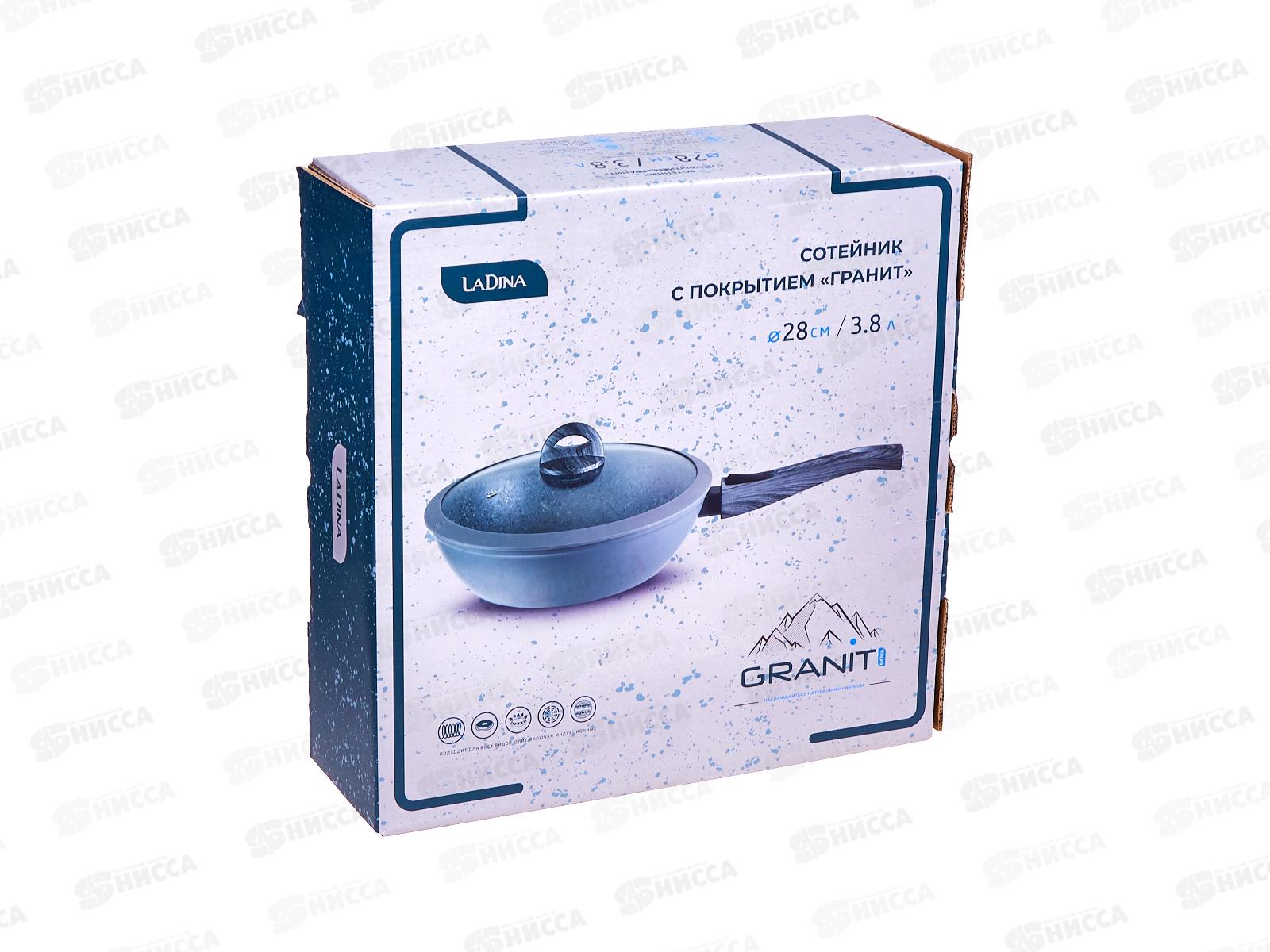 Сотейник 3,8л Granit алюминевый с покрытием 60728 *6