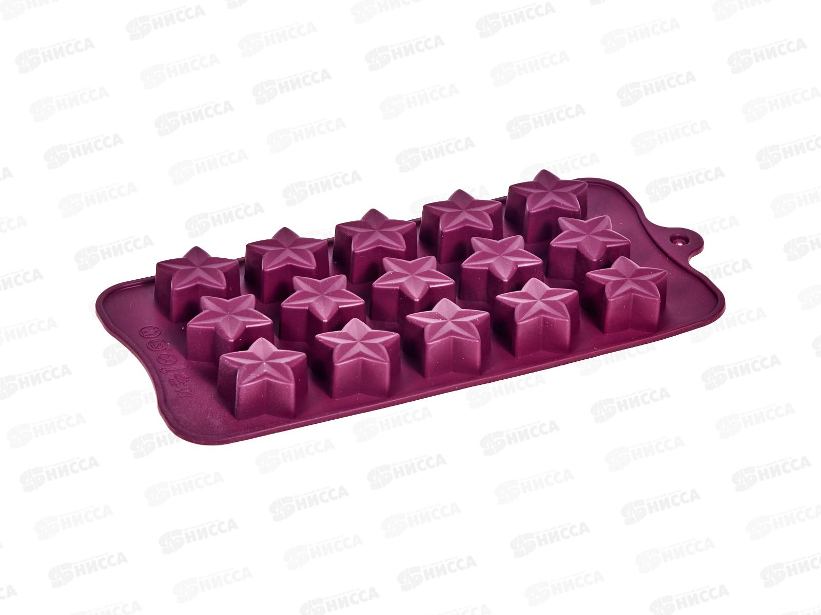 Форма силиконовая  для шоколада &quotЗвезда&quot 15ячеек 21*10,5*2см 6001-34