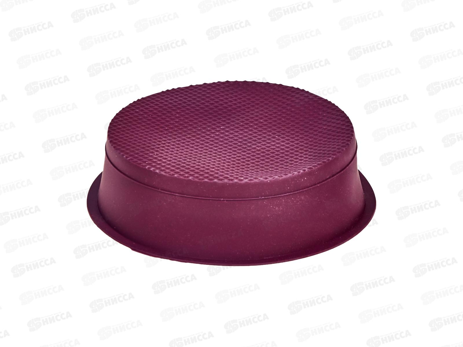 Форма силиконовая  для выпечки круглая 20*5,8см 6001-10 *10