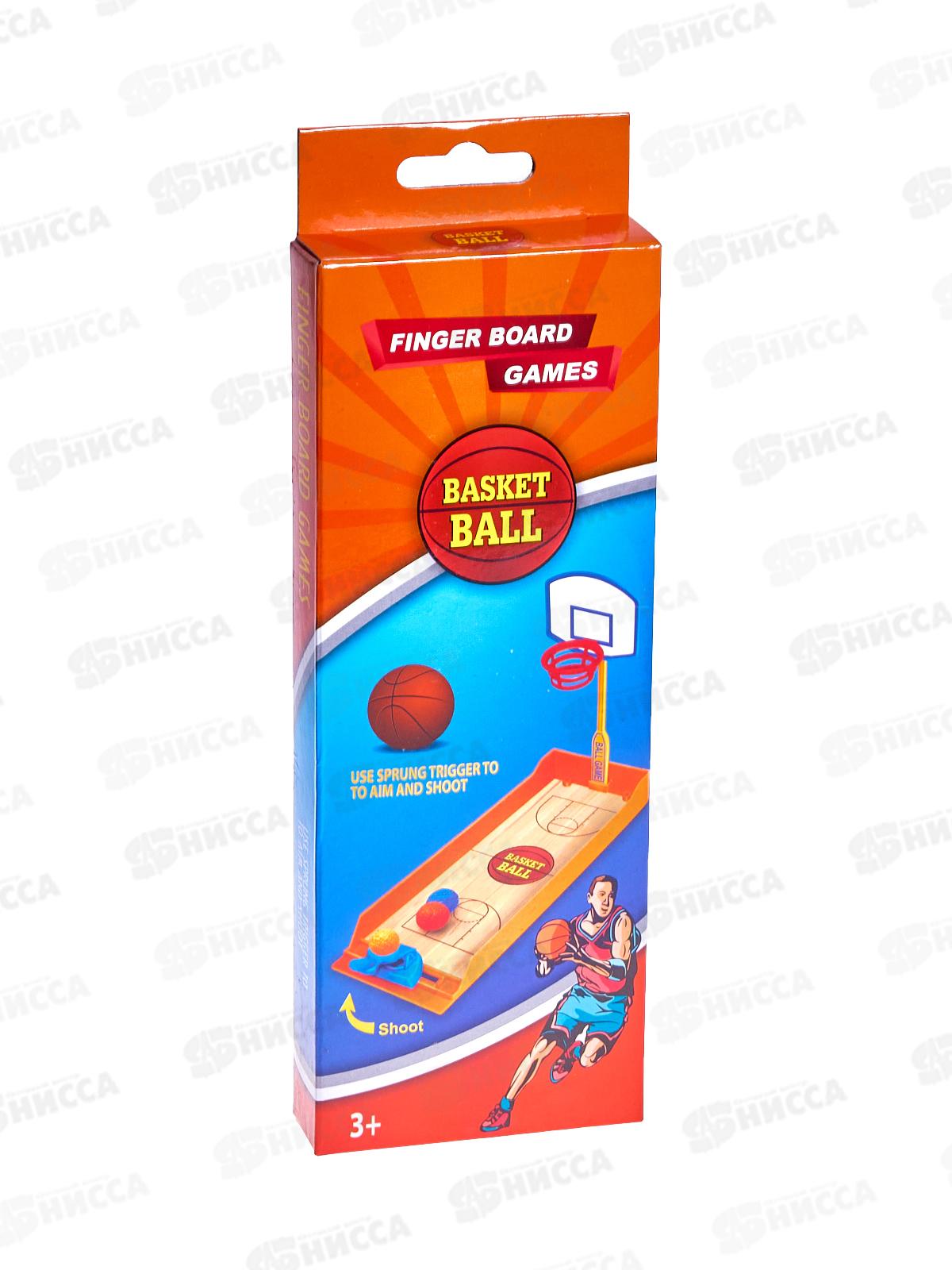 Игра настольная Баскетбол 566В, D197-H24002 в коробке