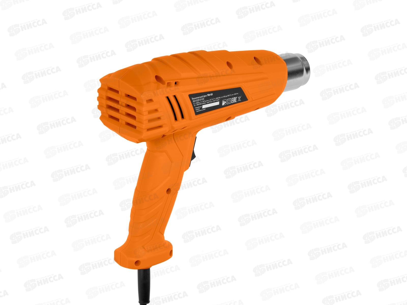 Фен технический ТФ-03 2000Вт, 2р,350/600С TDM Гранит 0103