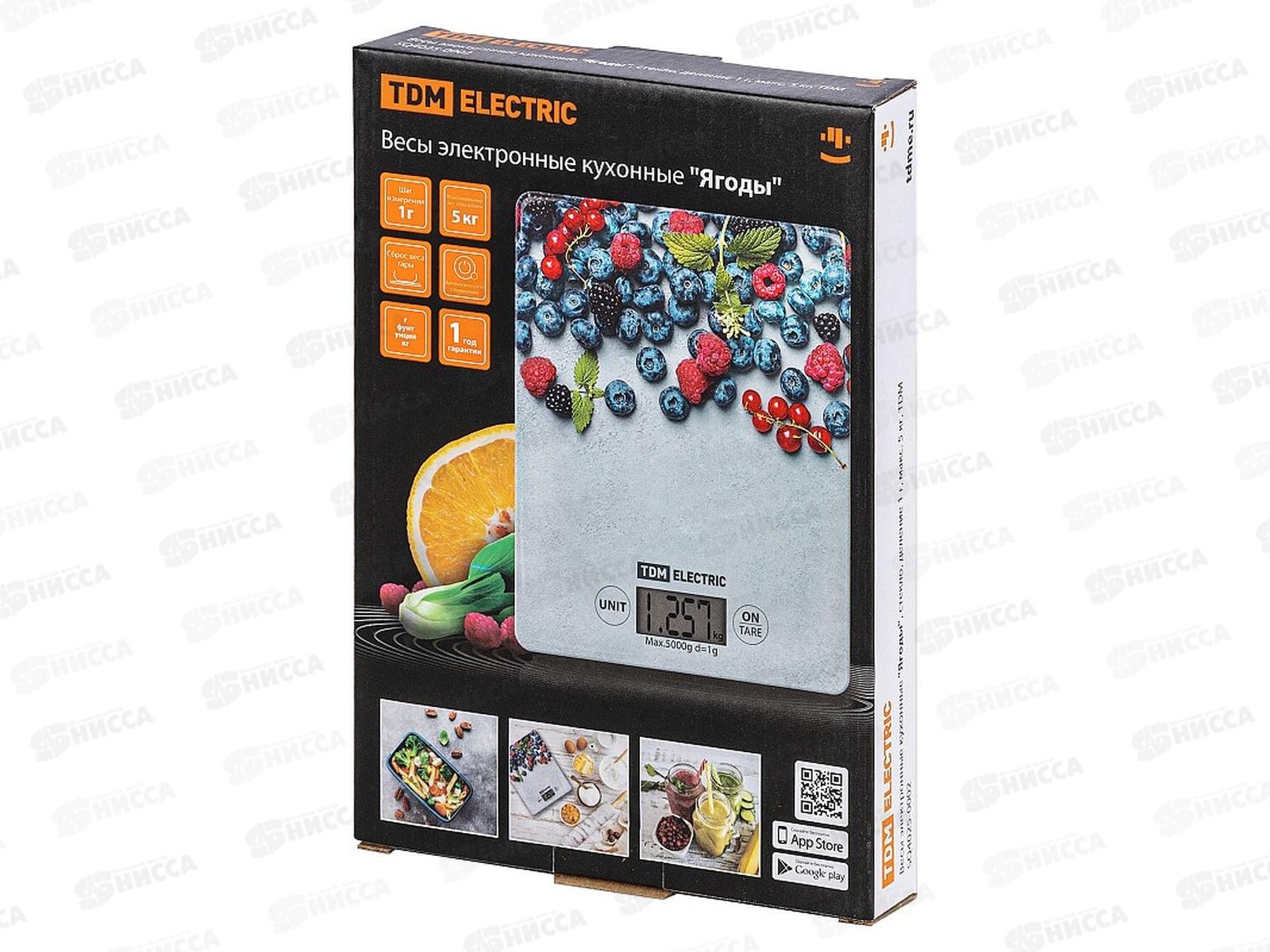 Весы кухонные электронные Ягоды 5кг 0002