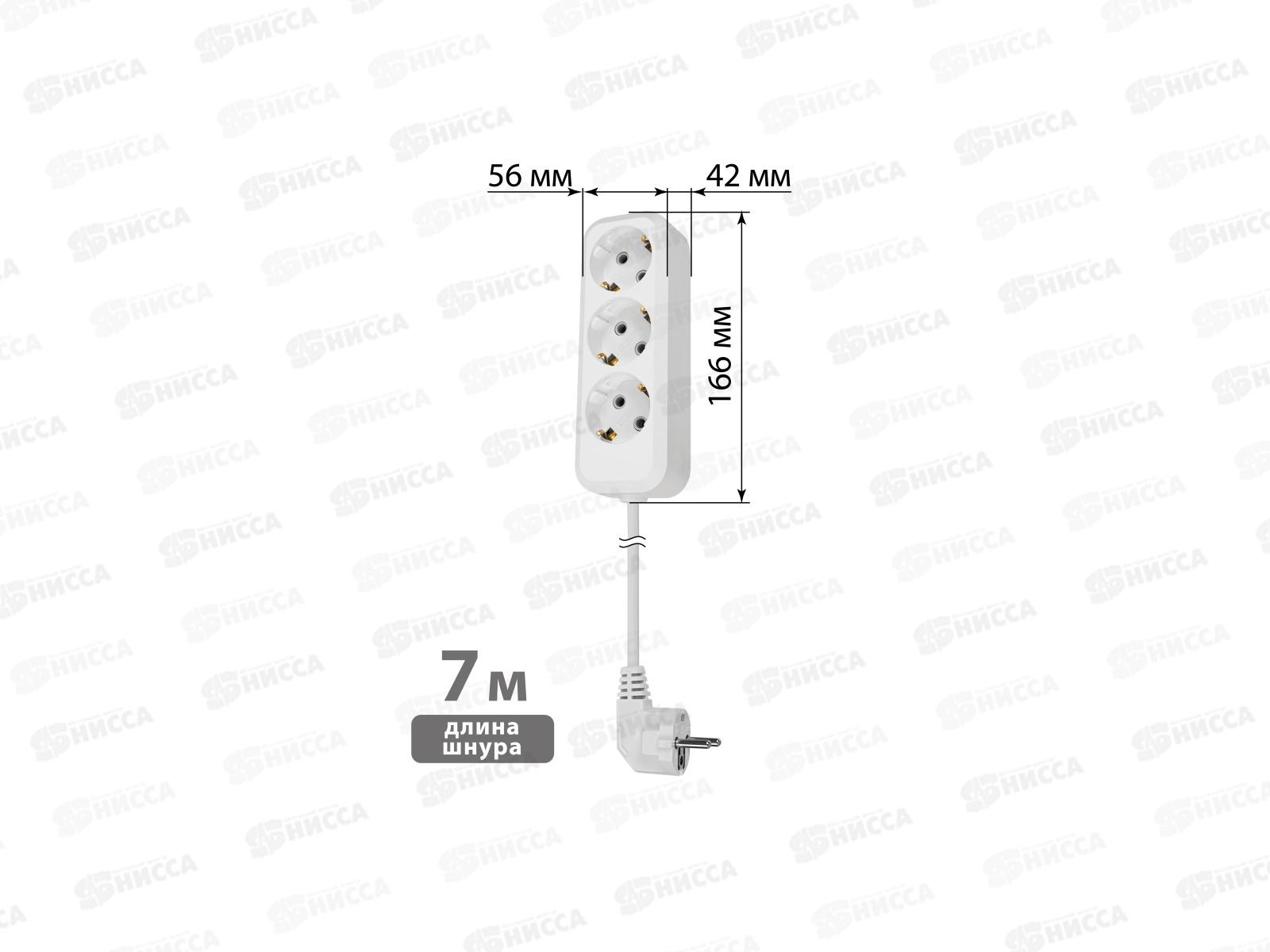 Удлинитель 3 гнезда TDM 7м 2300Вт с заземлением, Народный белый, 1043  *28