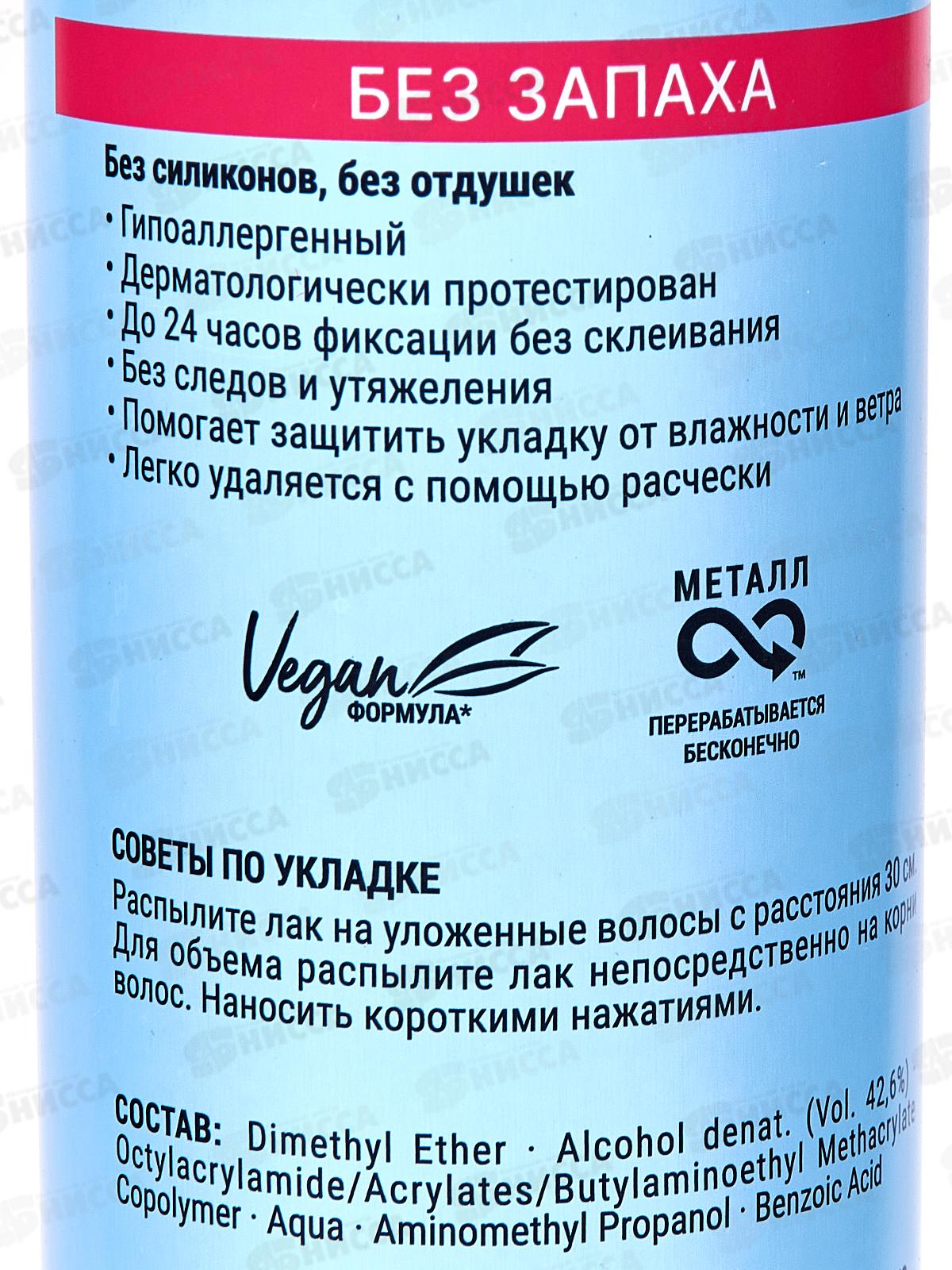 Тафт Лак для волос 225мл Без запаха