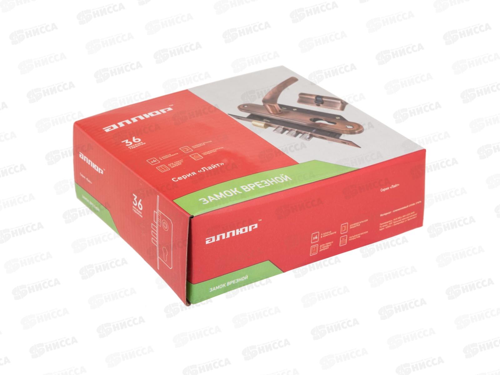 Замок врезной Аллюр 102/3 GР латунь с руч *12 787