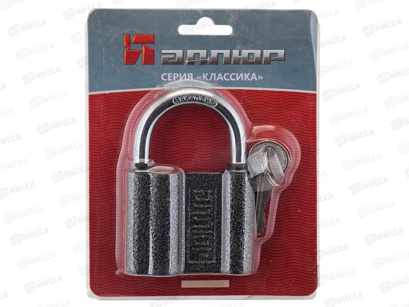 Замок навесной Аллюр ВС1Ч-480 11мм 5кл *6 422