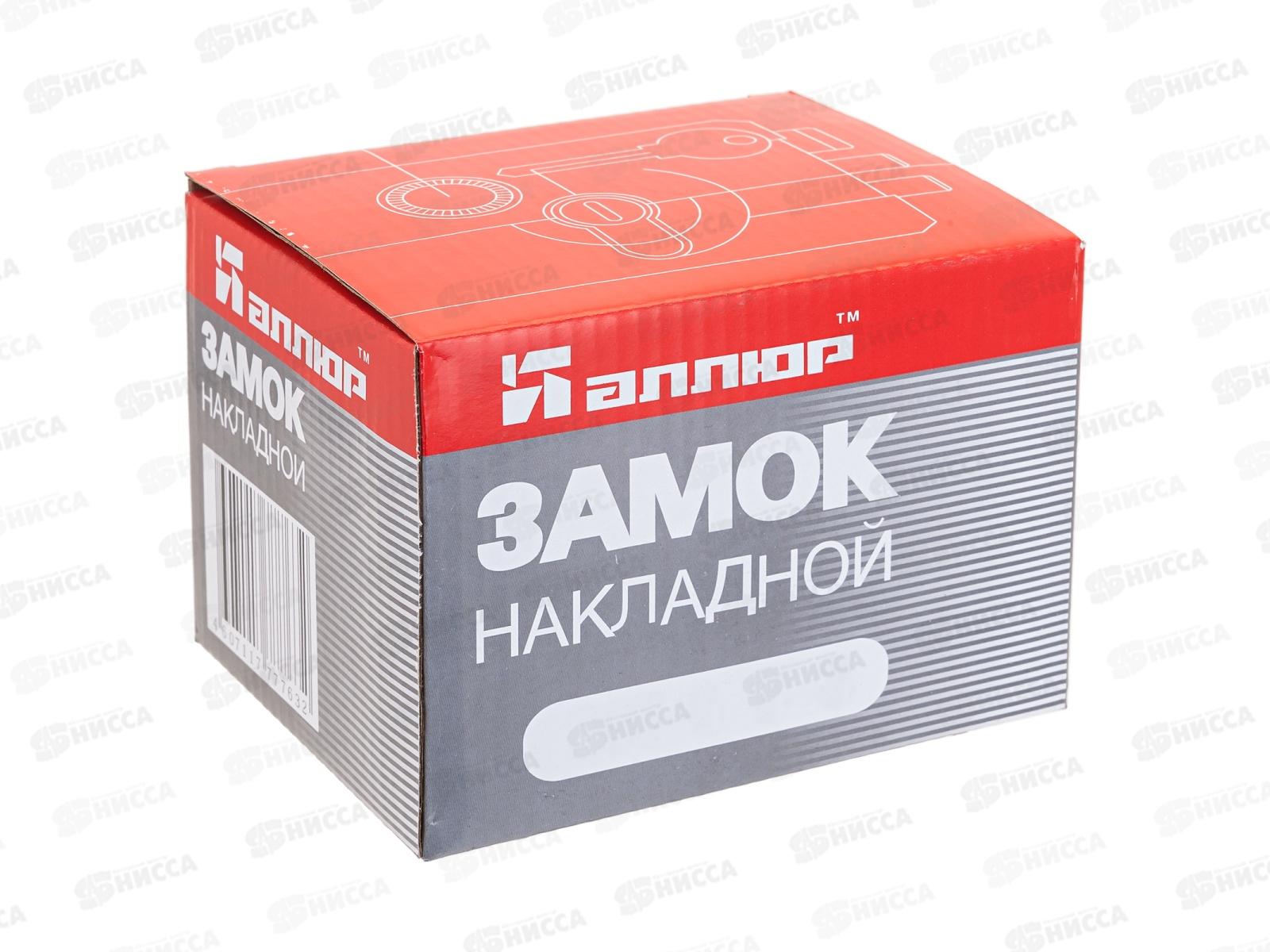 Замок накладной Аллюр ЗН1-1 КЗ *20 676