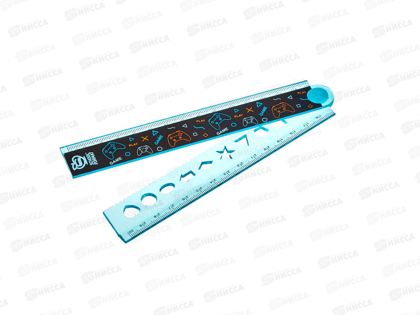 Линейка раскладная 15см-30см schoolФОРМАТ,ЛИ-СКЛ *30/360