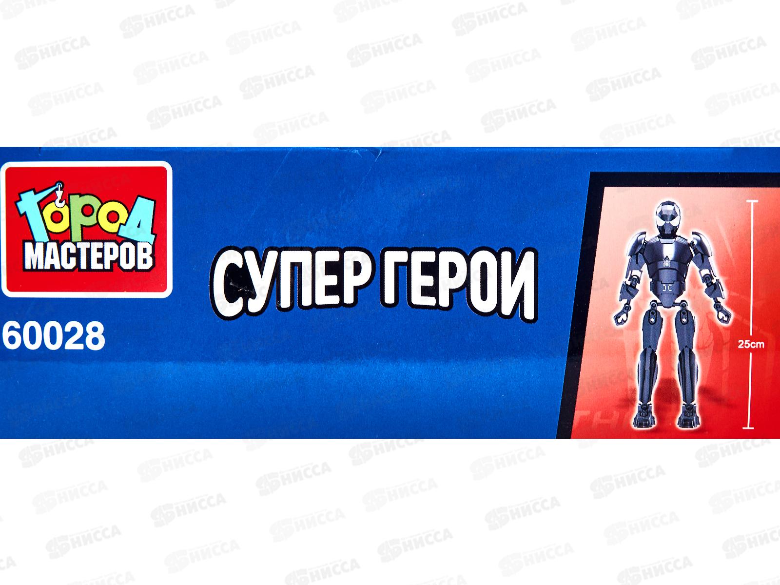 Конструктор &quotГОРОД МАСТЕРОВ&quot Супергерои, 66 деталей, 60028-ZN