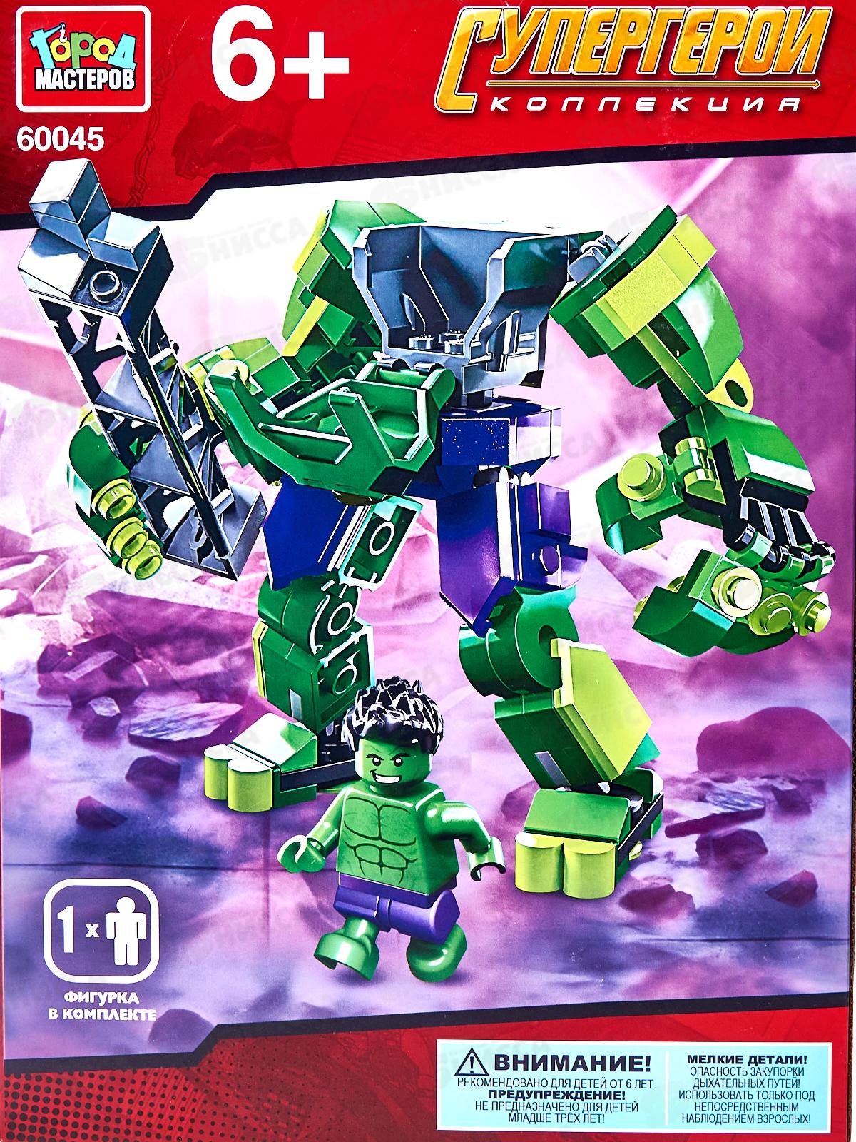 Конструктор &quotГОРОД МАСТЕРОВ&quot Супергерои, 147дет., 60045-ZN