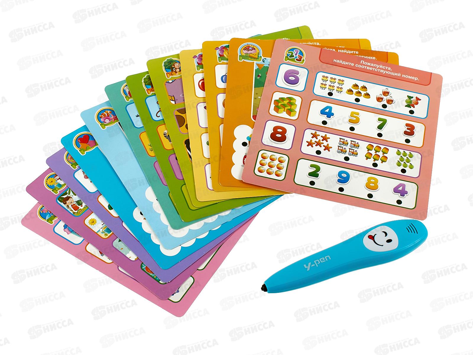 Интерактивная ручка №YS2607F для развития логики, 12 карточек