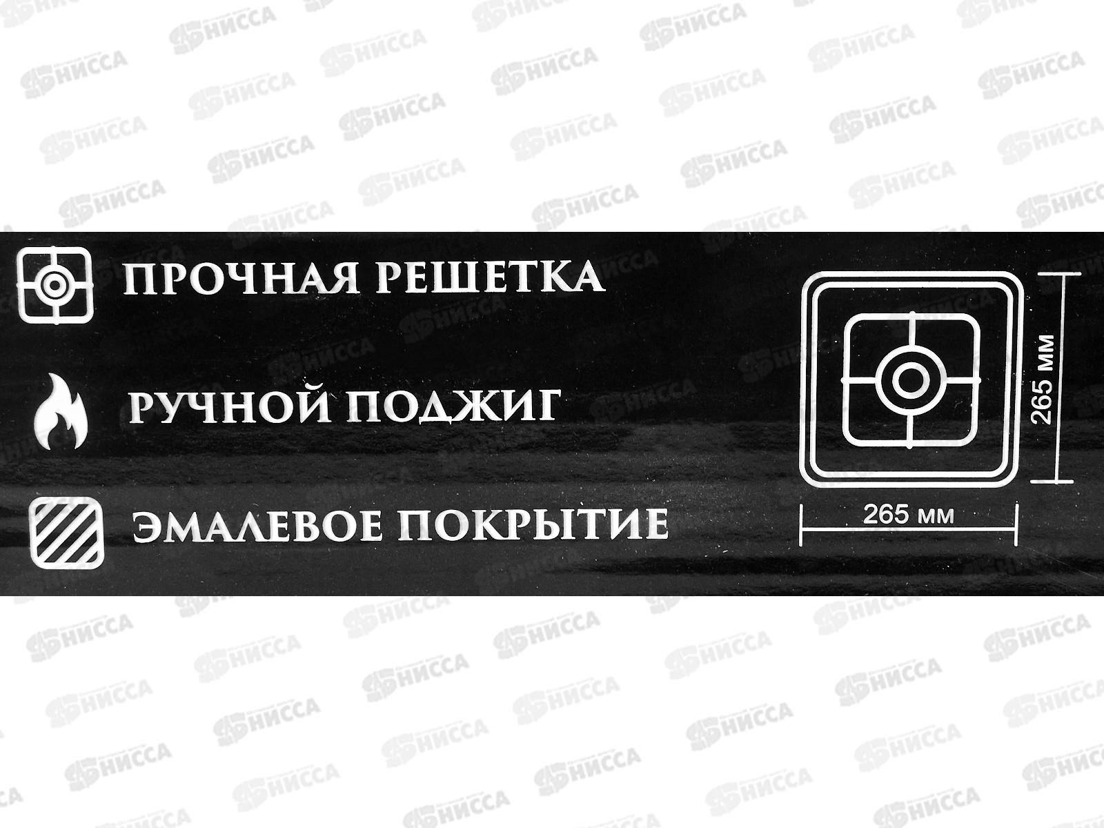 Плита газовая DO-2250B 1конфорка Черная Добрыня