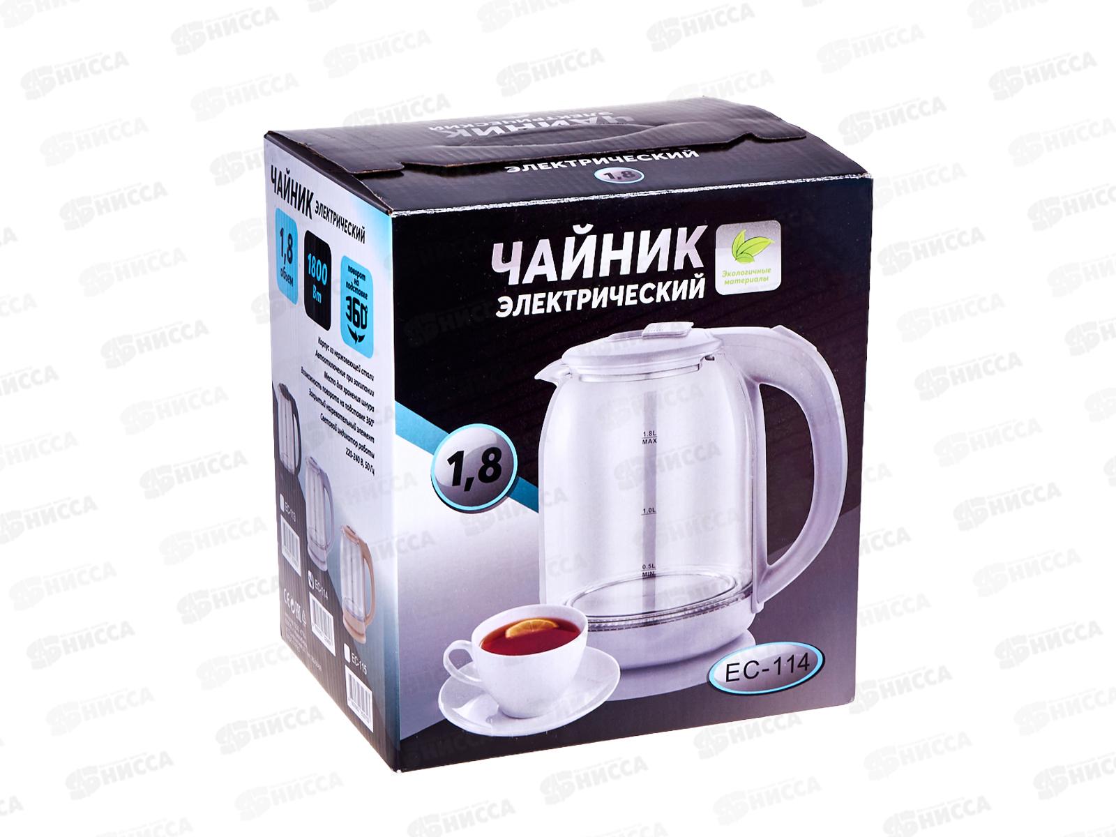 Чайник электрический EC-114 1,8л 1800Вт стекло Белый Добрыня
