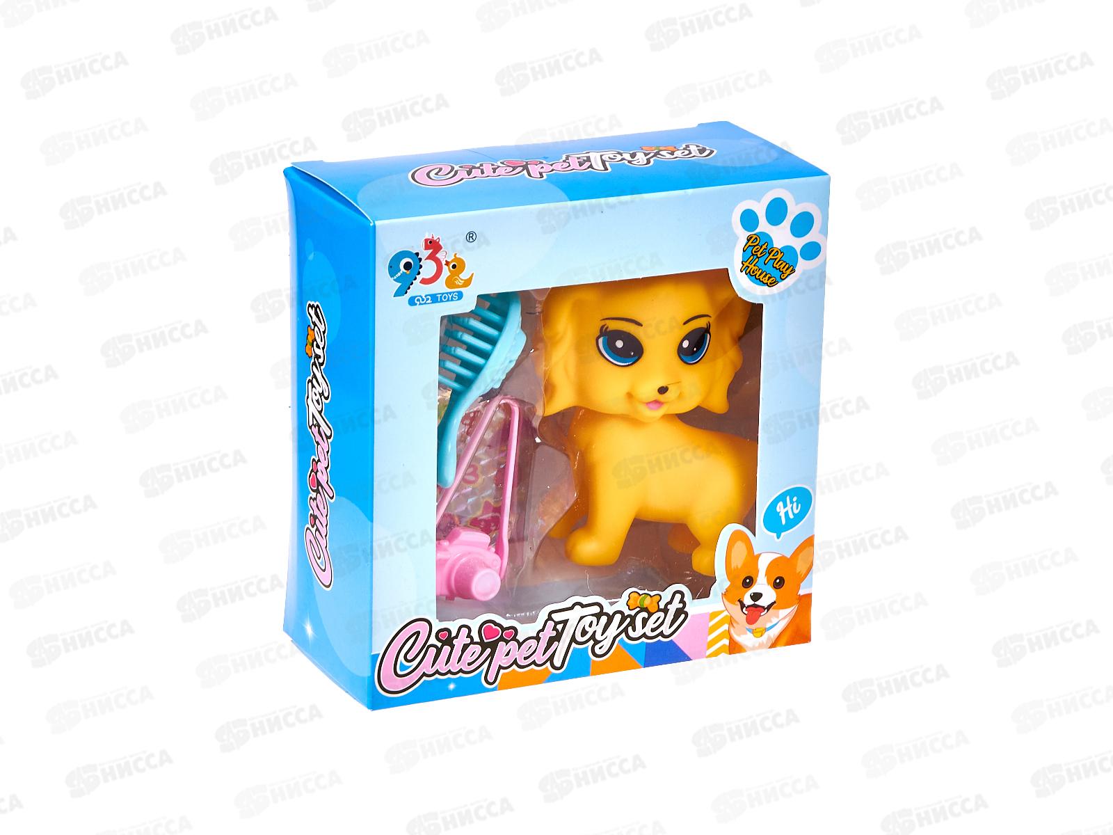 Набор &quotЗоомагазин&quot 2784056, 2 цвета, в коробке 14*13,7*6,3см