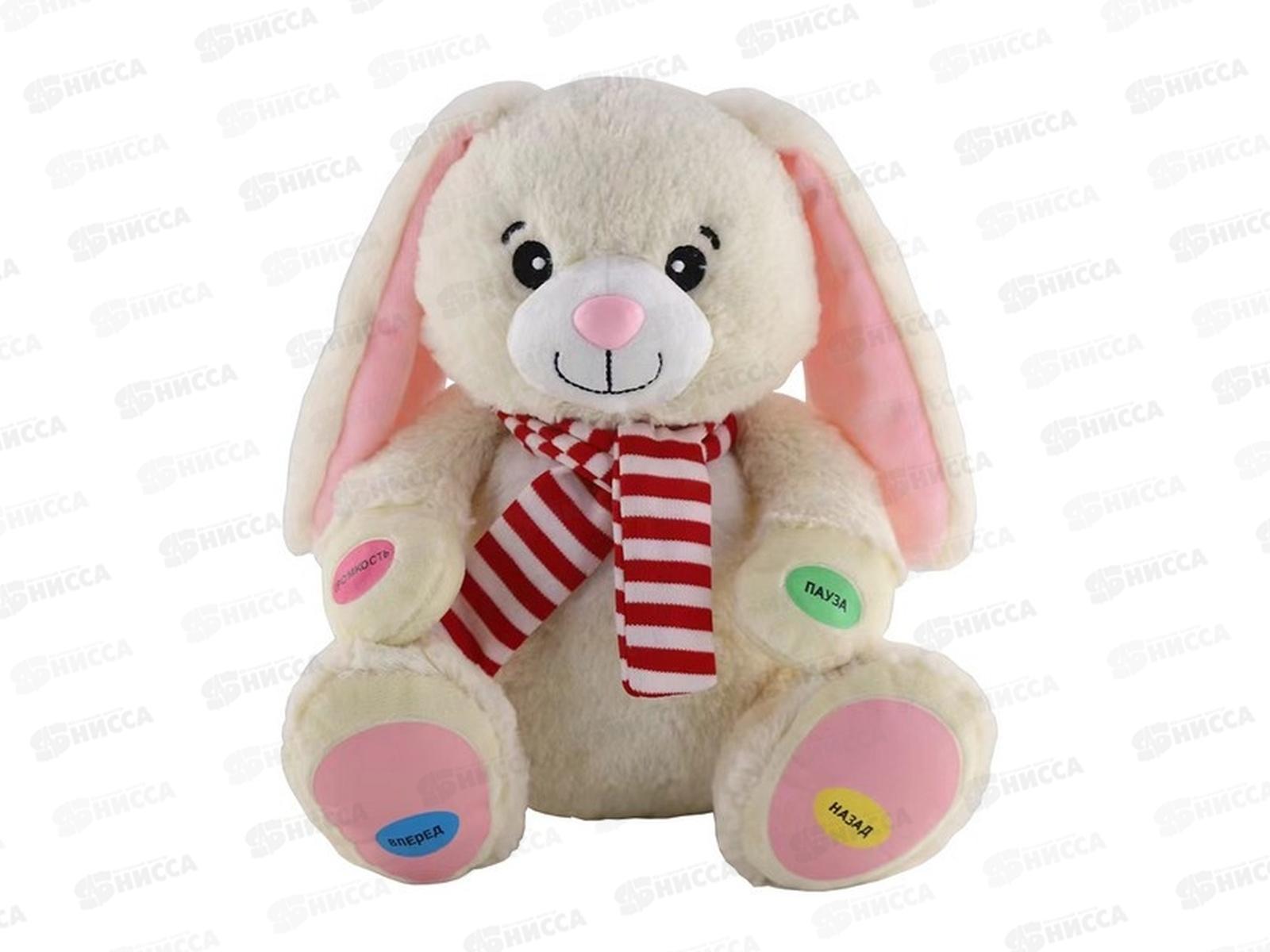 Зайчик &quotElefantino&quot IT109509, 14 сказок, 25см, в коробке 17*17*27см