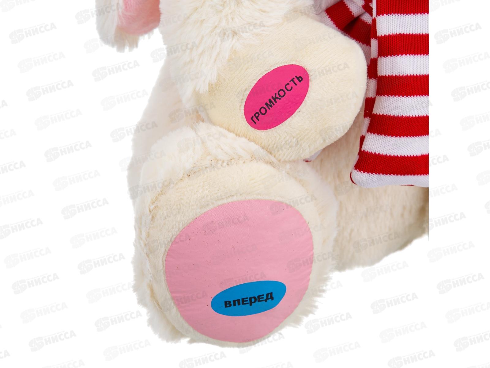 Зайчик &quotElefantino&quot IT109509, 14 сказок, 25см, в коробке 17*17*27см