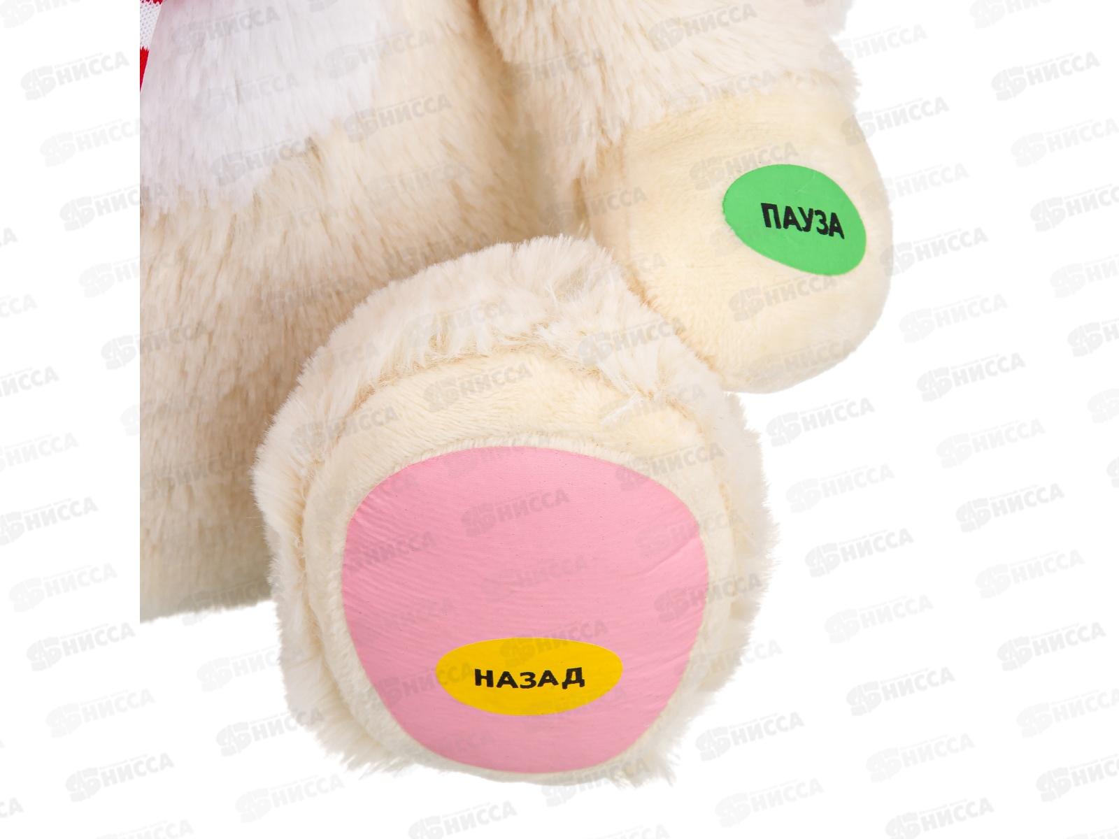 Зайчик &quotElefantino&quot IT109509, 14 сказок, 25см, в коробке 17*17*27см