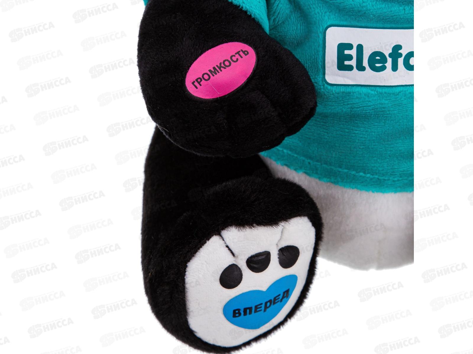 Панда &quotElefantino&quot IT109510, 14 сказок, 25см, в коробке 17*17*27см