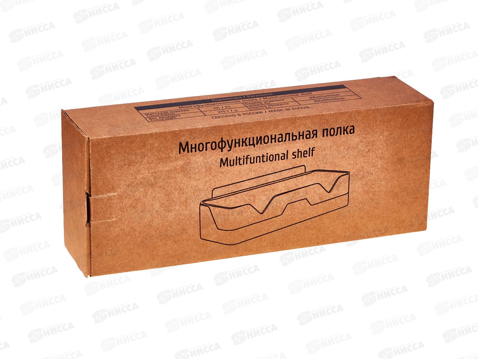 Полка д/ванной &quotУмничка&quot прямая Бежевый/белый MPU0194 *20 МП