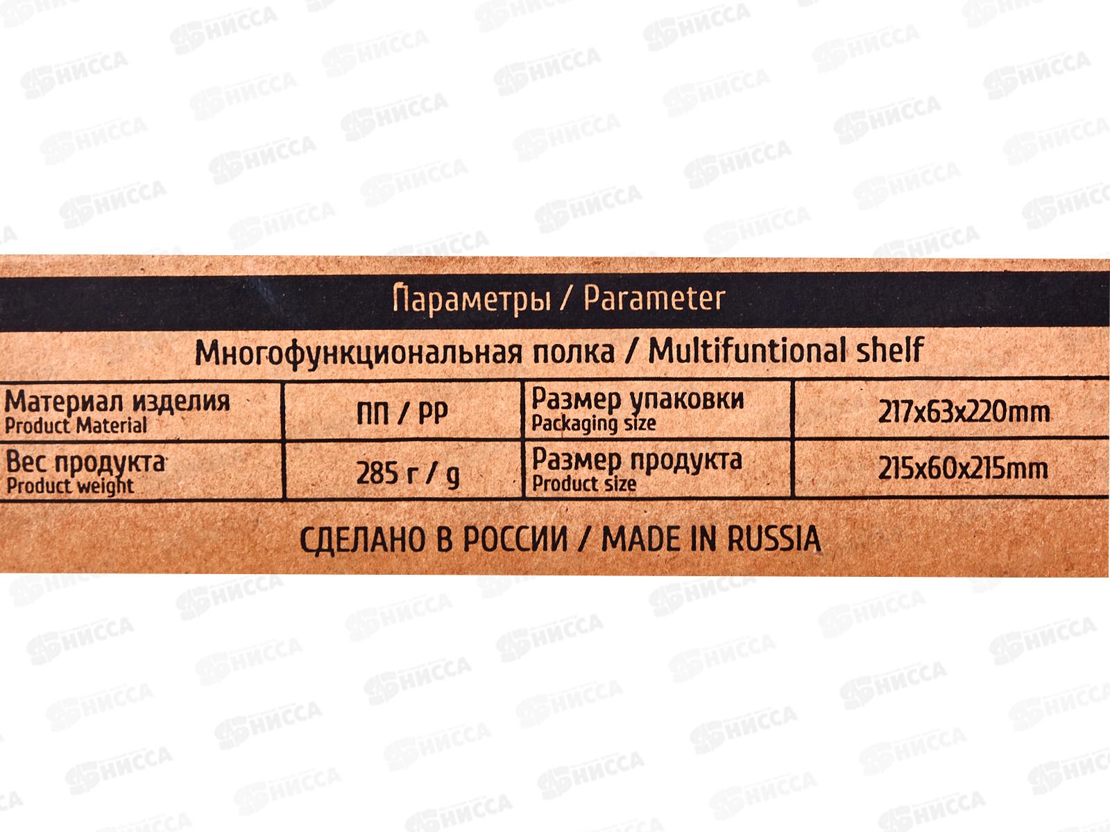 Полка д/ванной &quotУмничка&quot угловая Сер-гол/белый MPU0170 *20 МП
