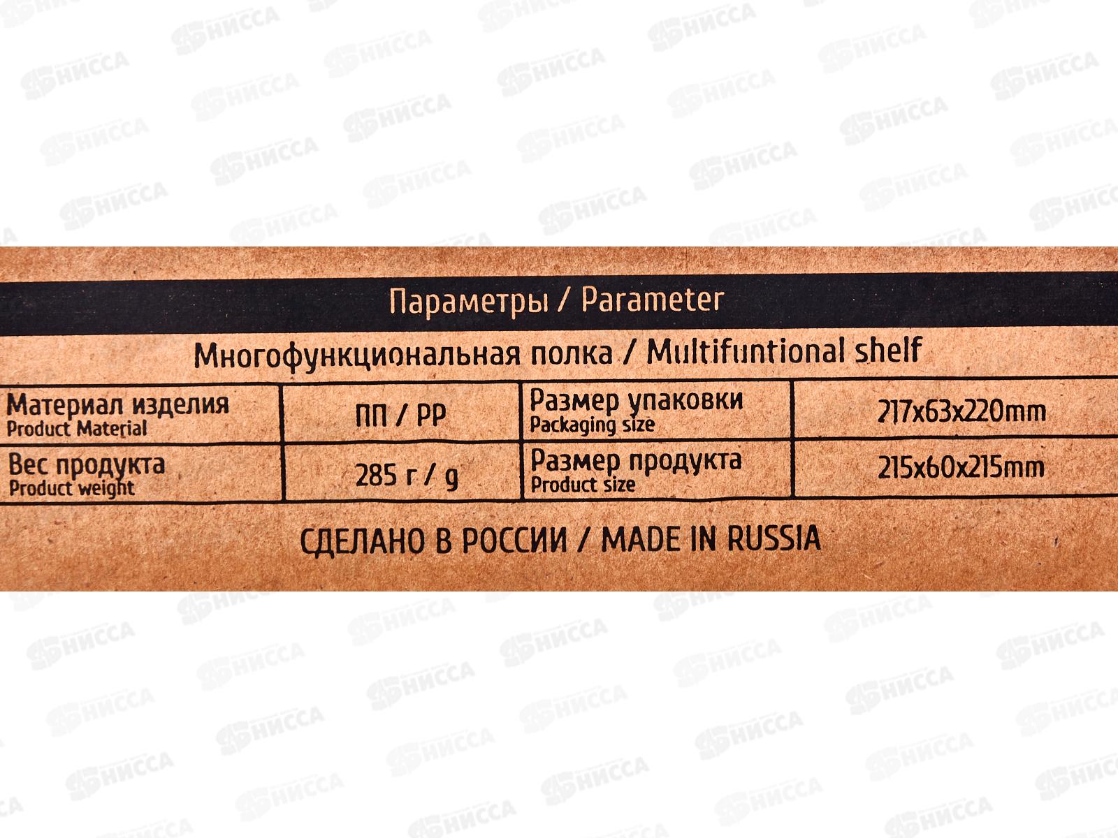 Полка д/ванной &quotУмничка&quot угловая Сер/белый MPU0156 *20 МП