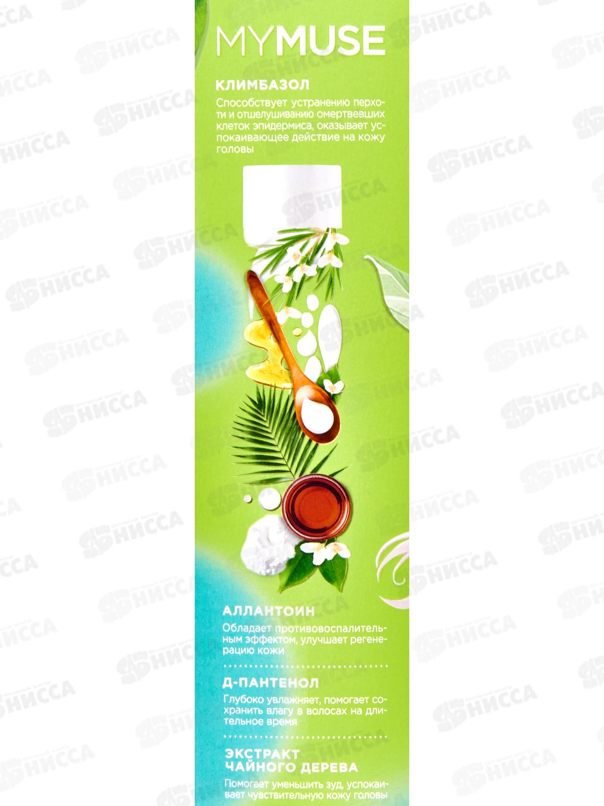 Подарочный набор MYMUSE гель для душа и шампунь-бальзам от перхоти 300455