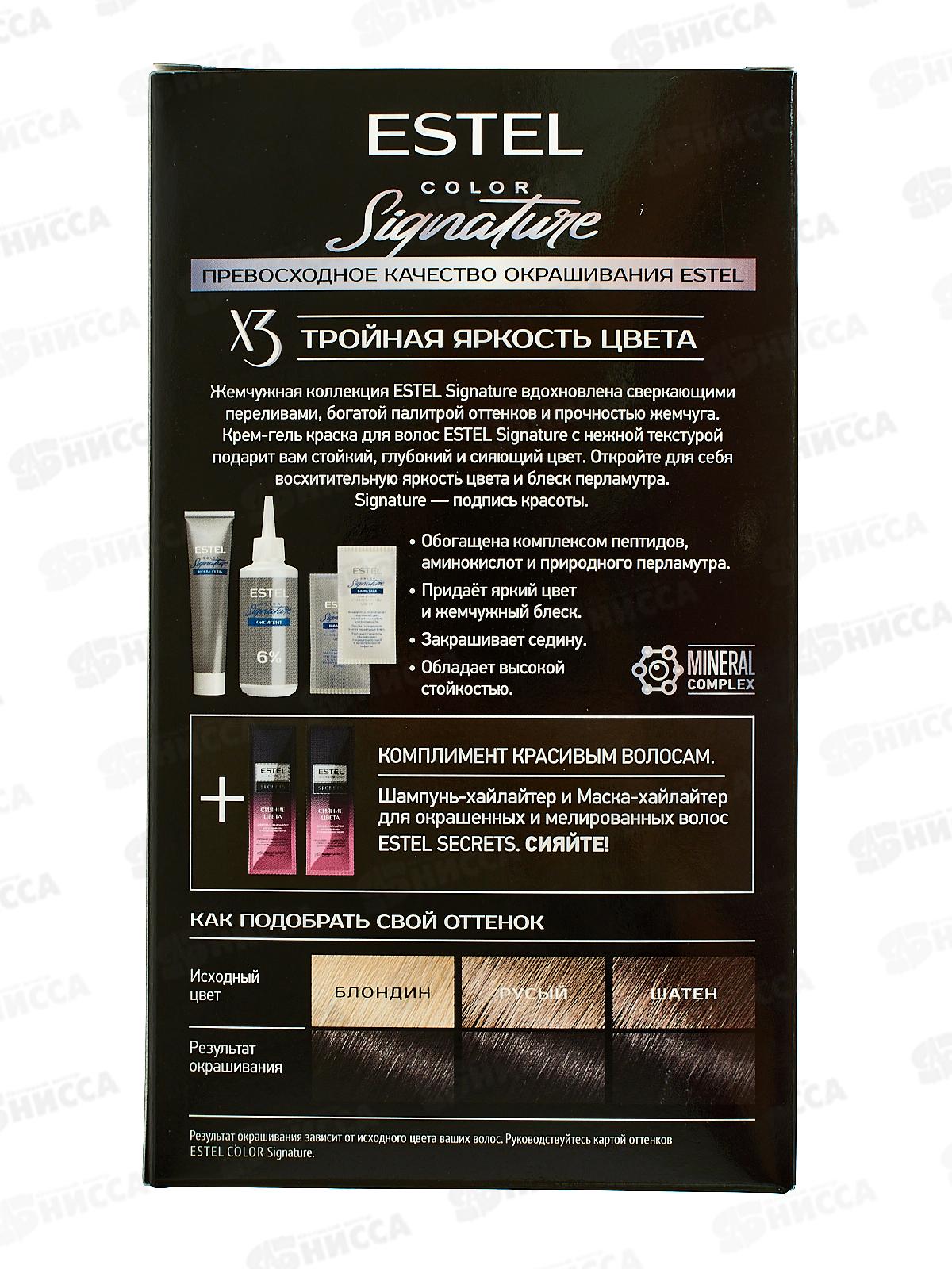 ЭСТЕЛЬ Signature Крем-гель краска д/в №3/01 Черный жемчуг *12