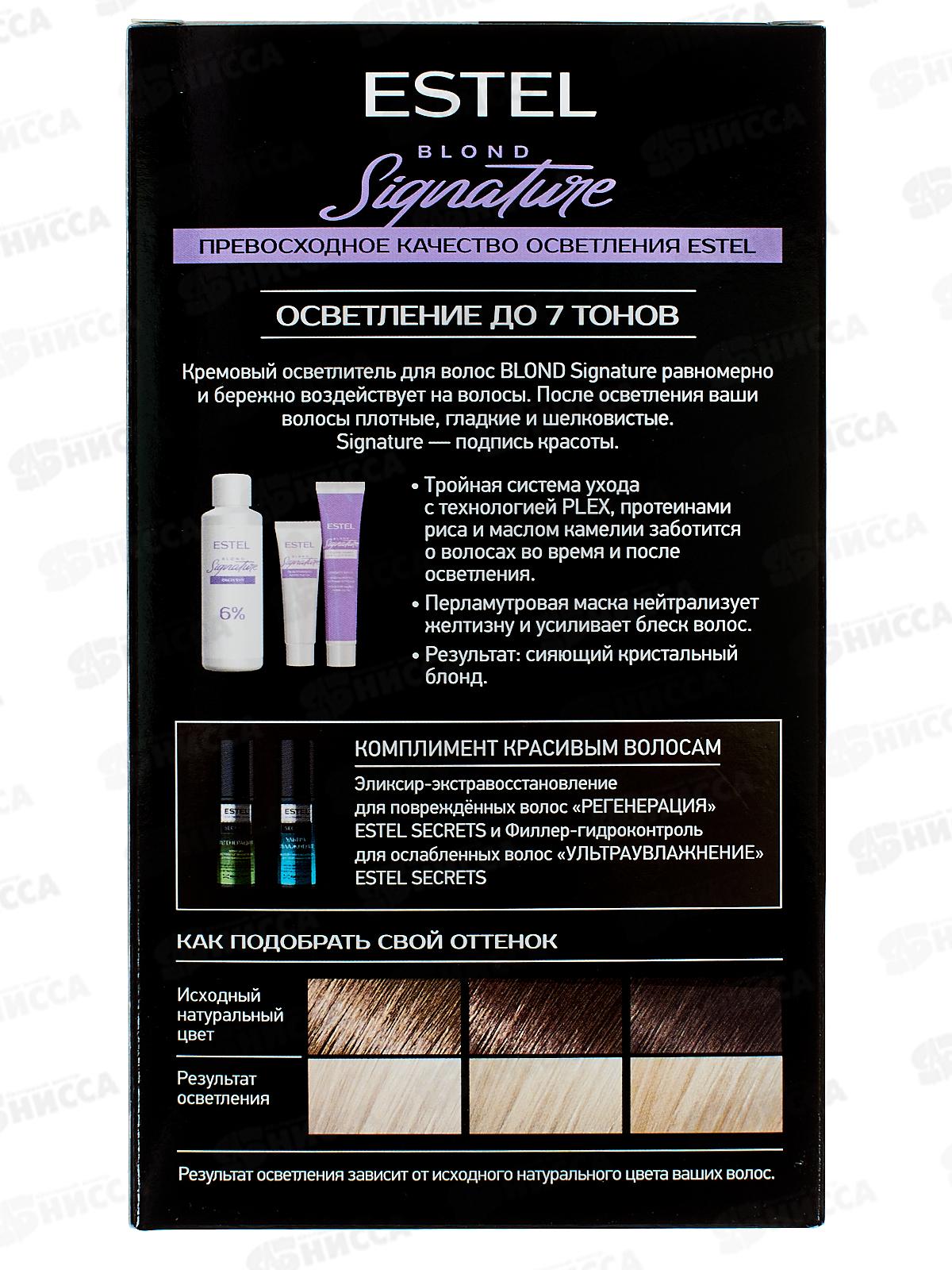 ЭСТЕЛЬ Signature Осветлитель Блонд 170мл