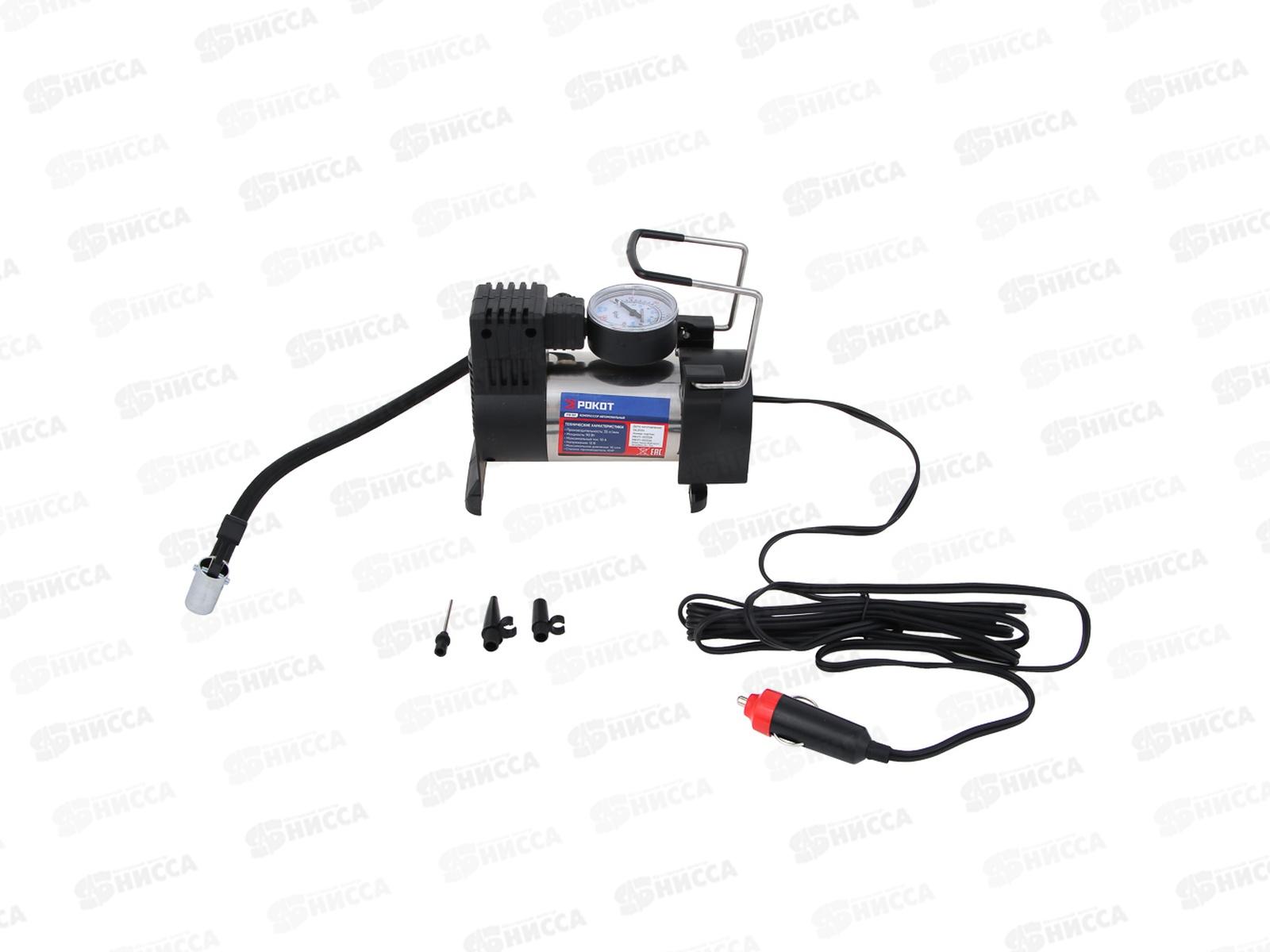 Компрессор автомобильный  Рокот &quotТорнадо&quot 35л/мин 90Вт 12В 713-121 г
