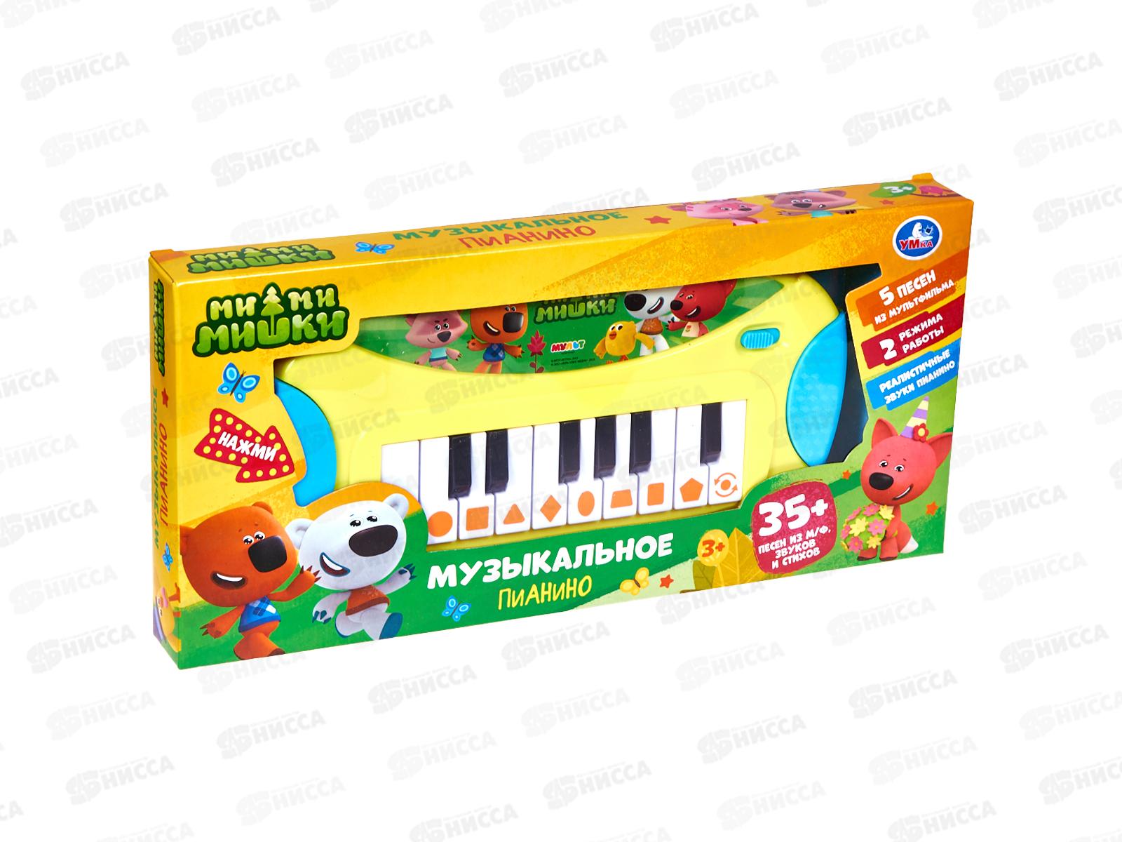 Пианино &quotУмка&quot Ми-Ми-Мишки ZY1246550-R (35+песен, звуков и стихов)
